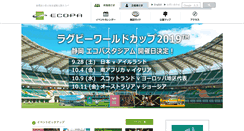 Desktop Screenshot of ecopa.jp