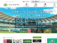 Tablet Screenshot of ecopa.jp